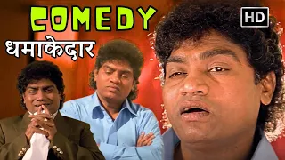 JOHNNY LEVER की धमाकेदार COMEDY | Mard | Best Bollywood Comedy Scenes #wahkyascenehai #comedy