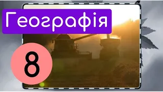 Території України стосовно годинних поясів.  Крок 4.  Лінія зміни дати