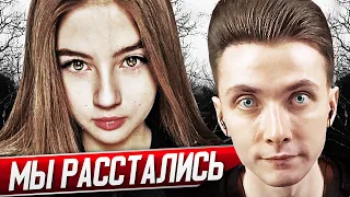 ХЕСУС РАССТАЛСЯ С ГАЕЧКОЙ | РАЗГОВОР С ЖОЖО