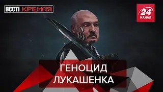 Термінатор Т-3%, потьомкінські чинуші, Якутія, Вєсті Кремля, 11 серпня 2021