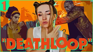 Шутер о временной петле?➰ DEATHLOOP #1 ➰Русская озвучка ➰от создателей Dishonored➰ПРОХОЖДЕНИЕ