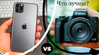 Дорогой Смартфон vs Бюджетная Камера ? Что Лучше Для Съёмки Видео? Личный Опыт