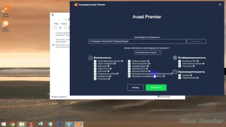 Как удалить Avast Safe Zone Browser