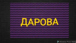 Тюряга