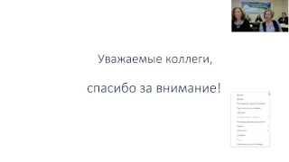 Установочное собрание РМО учителей иностранного языка