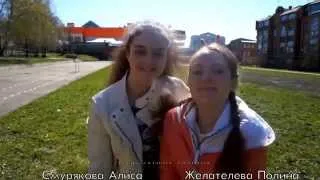 Выпускное видео. 1 Гимназия, 11 Б класс, г.Ульяновск 2014