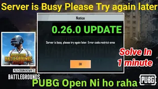 PUBG Lite server is busy please try again later error code restrict area 2024