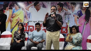 Doddmane Hudga - Rebel Star Ambreesh Speaking About Movie | Puneeth Rajkumar, Radhika Pandit