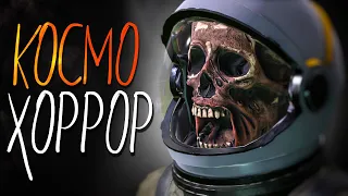 Атмосферный Sci-Fi Хоррор Про Космос ► We Went Back