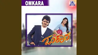 Abbabba Eeke ft. Upendra, Preethi Gingangiani