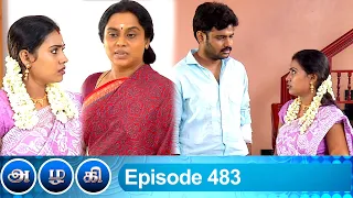 Azhagi Episode 483, 25/06/2020 | #VikatanPrimeTime