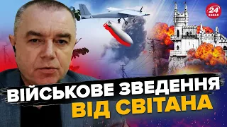 СВІТАН: По КРИМУ вдарили НОВОЮ зброєю/ РЕАКЦІЯ Путіна на атаку Москви / Потужний ПРОРИВ на Маріуполь