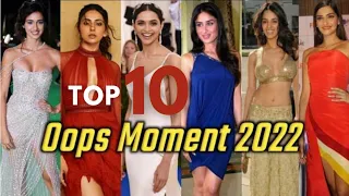 Bollywood Top 10 Oops Moment 2022