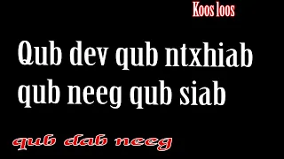 Qub dev qub ntxhiab qub neeg qub siab(qub dab neeg) 11/22/2023