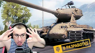 WG ПОКАЗАЛИ НОВУЮ ВЕТКУ! Танки США "Yoh" В World of Tanks!