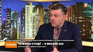 Суд на Порошенком: Чи не найбільше виграв Медведчук, — Тягнибок