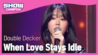 Double Decker - When Love Stays Idle (이층버스 - 사랑이 게으름으로 잔뜩 쌓여져 갈 때) | Show Champion | EP.426