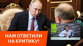 БОНДАРЕНКО про ответ ПУТИНА на критику КПРФ по поправкам к Конституции!