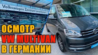 Volkswagen T6 Multivan 2.0 Highline - Осмотр перед покупкой в Германии