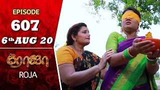 ROJA Serial | Episode 607 | 6th Aug 2020 | Priyanka | SibbuSuryan | SunTV Serial |Saregama TVShows