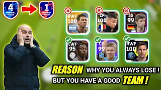 REASON WHY YOU ALWAYS LOSE BUT YOU HAVE A GOOD TEAM | eFootball 2023 Mobile