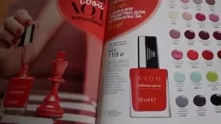 ОБЗОР 5 КАТАЛОГА AVON/ЭЙВОН | Лучшие предложения каталога  |Новинки и акции | Невыгодные предложения