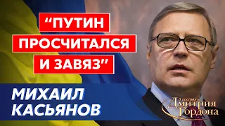 Экс-премьер-министр России Касьянов. Цели, планы, болезнь и преемник Путина, Патрушев, распад России