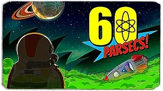 60 СЕКУНД В КОСМОСЕ - 60 ПАРСЕК - 60 PARSECS