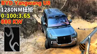 The best electric SUV in 2024: BYD yangwang U8, 1280NM of torque makes off-roading extremely easy!