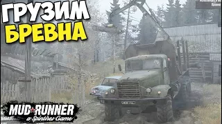 SpinTires MudRunner - Грузим БРЕВНА и ПРОБИРАЕМСЯ ПО Off Road