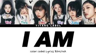 IVE (아이브) - I AM | Cover | Color Coded Lyrics