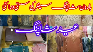 Affordable low budjet Eid shopping in local mall Haroon shopping  mall karachi ||dress & Bags