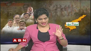 Debate | BJP lashes out TDP over AgriGold scam, Holds Protests | BJP Vs TDP | Part 1