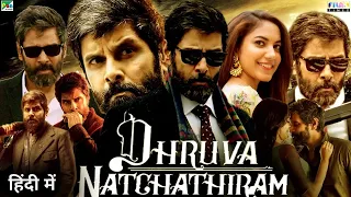 Dhruva Natchathiram Movie Hindi Dubbed Release Date Update | Vikram | Ritu Varma | Review & Facts