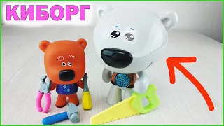 Тучка КИБОРГ Изобретение Кеши 🐻 Умный Робот для братика! Ми-ми-мишки Мультики с игрушками для детей