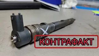 !КОНТРАФАКТ!ные форсунки D4CB, остерегайтесь подделок