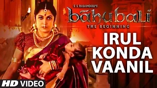 Irul Konda Vaanil Video Song || Baahubali (Tamil) || Prabhas, Rana Daggubati, Anushka, Tamannaah