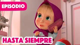 Masha y el Oso Castellano💥NUEVO EPISODIO 2023💥 Hasta Siempre 👋 🥺 (Episodio 52)