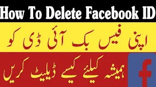 How To Delete Facebook Account-ID Permanently in 2021 Urdu-Facebook Account Delete Kaise Kare 2021