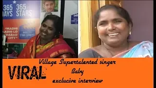 Viral Village singer Baby exclusive interview with RJ Potugadu on Radio City Hyderabad