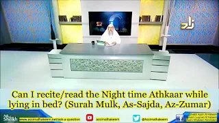 Night Adkhar while lying in bed, Is it disrespectful if Qur'an is recited while lying?Assimalhakeem