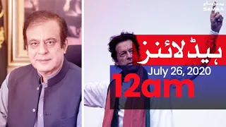 Samaa Headlines 12am | 25 july 2018 currpt nizam k khatmay ka din hai, Shibli Faraz | SAMAA TV