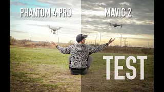 Phantom 4 pro vs mavic 2 тест профессиональным дронщиком