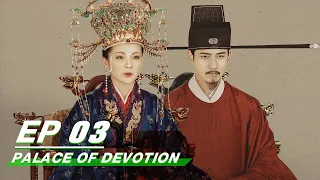 【FULL】Palace Of Devotion EP03 | 大宋宫词 | iQiyi