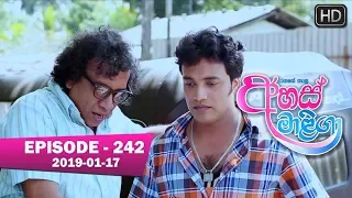 Ahas Maliga | Episode 242 | 2019-01-17