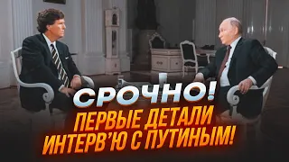 🔥МУРЗАГУЛОВ: сколько Кремль заплатил за скандальное интервью? Готовится встреча Путина и Трампа!