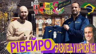 РІБЕЙРО - харківський бразилець №1. Арсенал, Геліос, Металіст, ФК Харків, Метал