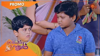 Abiyum Naanum - Promo | 13 May 2021 | Sun TV Serial | Tamil Serial