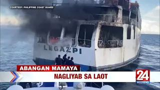 Ang mga pinakamainit na balita sa 24 Oras Weekend ngayong June 18, 2023