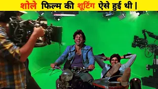 Sholay Movie Behind The Scenes Explain | Sholay movie shooting | Behind the scenes